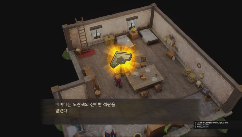 드퀘 석판