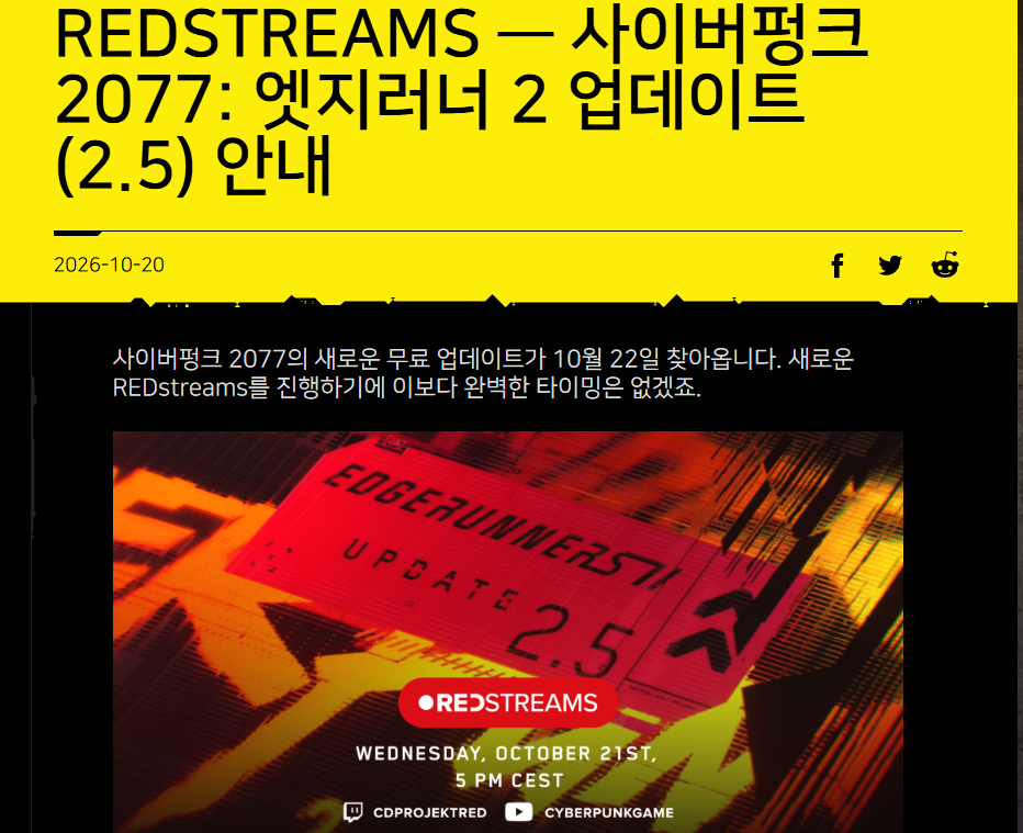사이버펑크2077